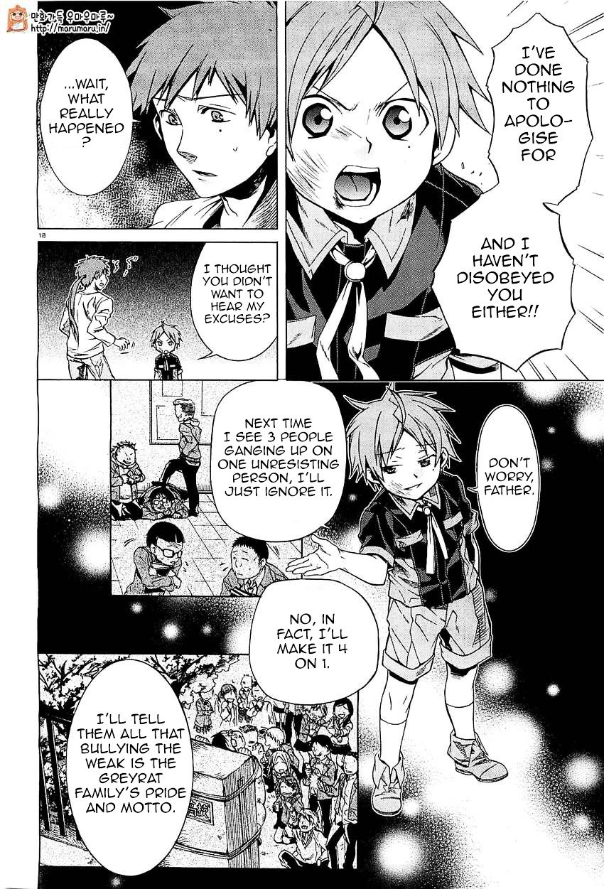 Jobless Reincarnation, Chapter 4 image 18